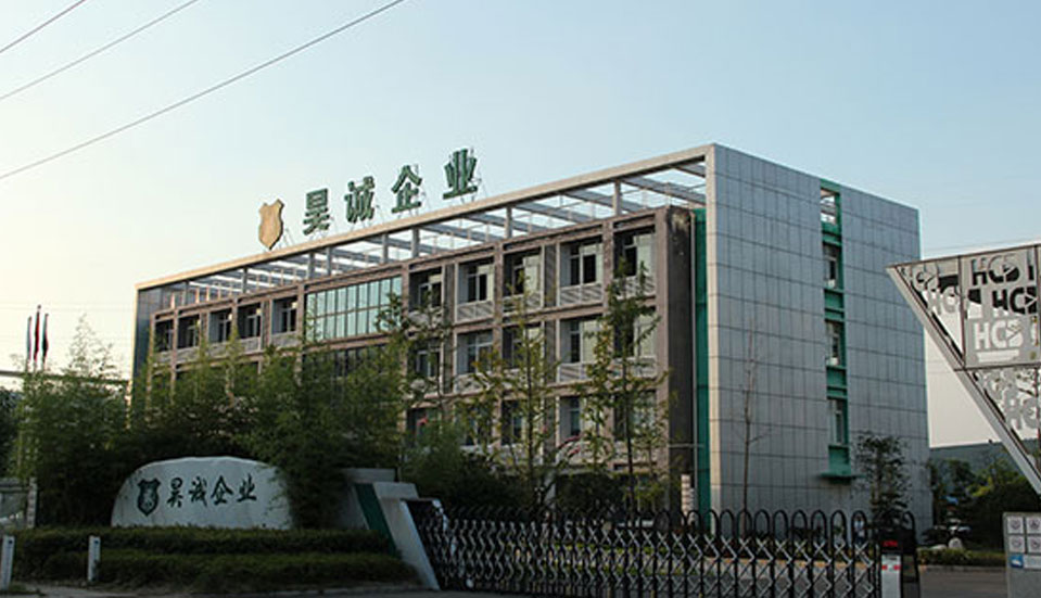 HC Power Equipment Co., Ltd. HCB Batteries Co., Ltd Established